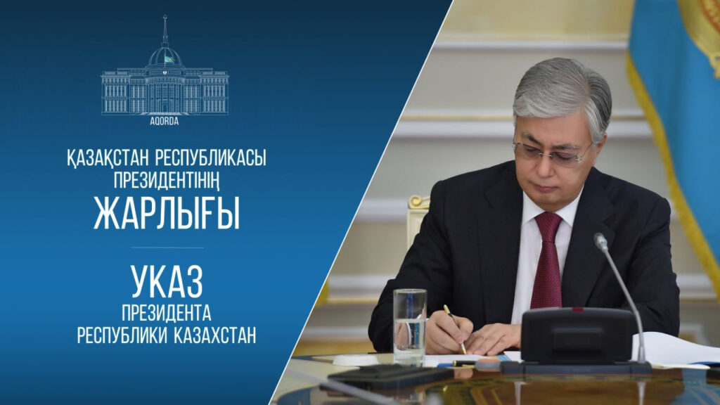 Президент Бейбіт Атамқұловты қызметінен босатты
