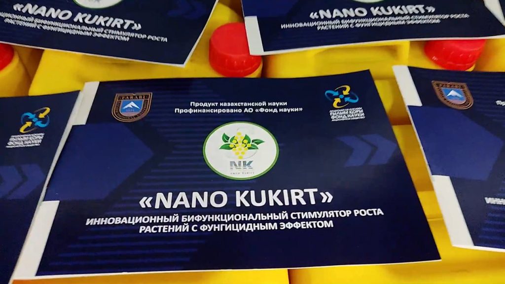 Отандық агротехнология: жаңа қазақстандық препарат егін өнімін арттыруға көмектеседі
