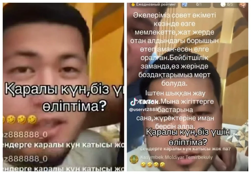 «Біз үшін өліп пе»: Каспийде қаза тапқан сарбаздарға қатысты балағат сөз айтқан ер адам қамауға алынды (ВИДЕО)