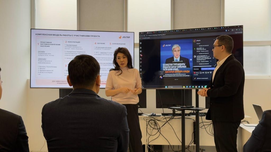 Ұлытау облысында JOLTAP әлеуметтік жобасын енгізу жоспарланып отыр