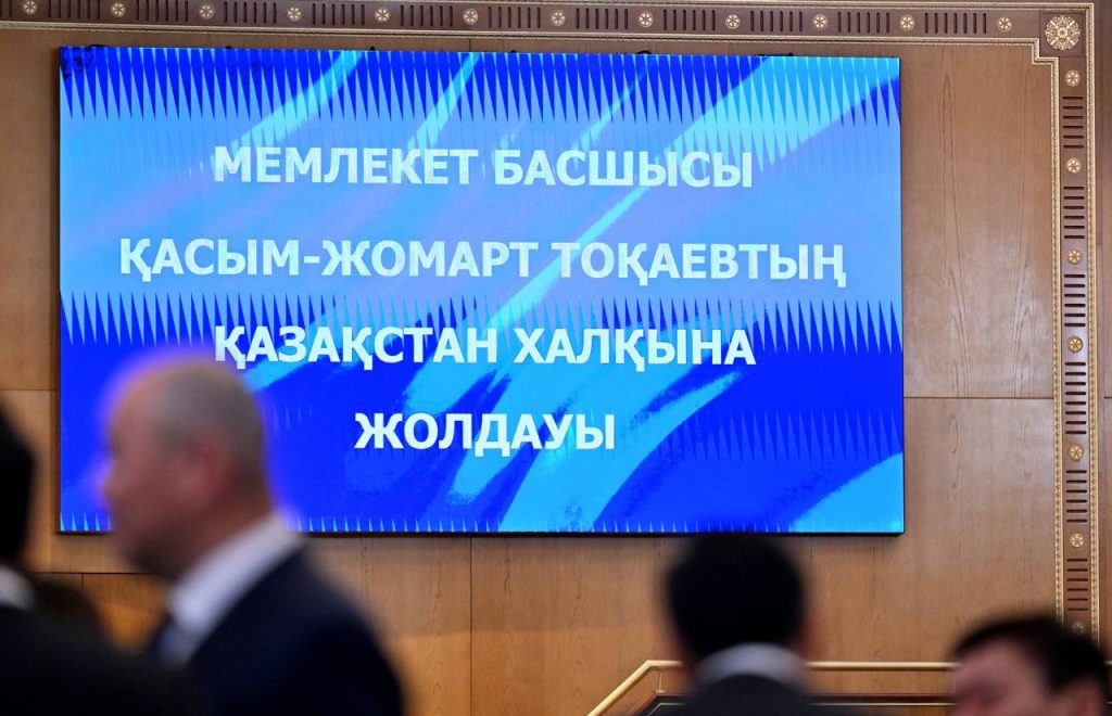Тоқаевтың «Жаңа тарихи кезеңдегі Қазақстанның өзекті міндеттері» атты Қазақстан халқына Жолдауы басталды